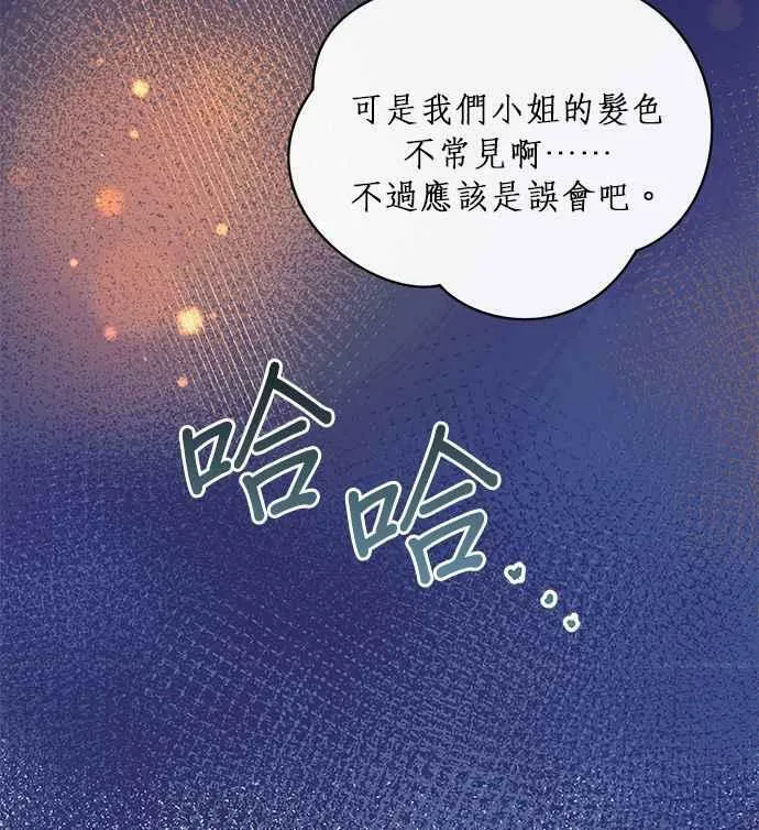 第4话 第39页