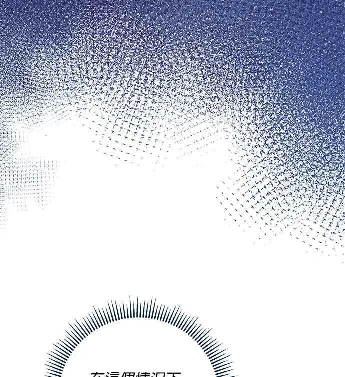 第4话 第40页