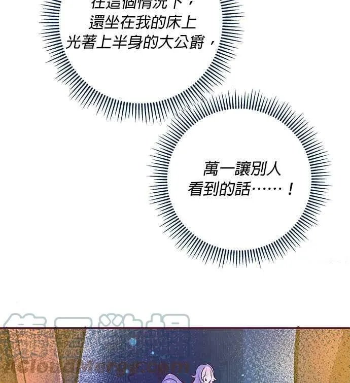 第4话 第41页
