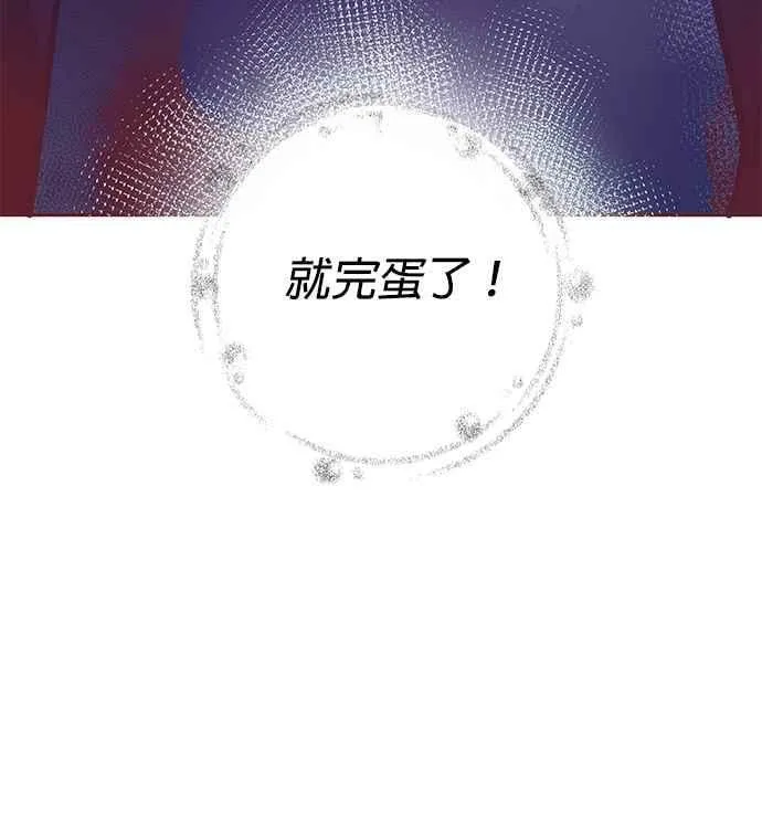 第4话 第43页