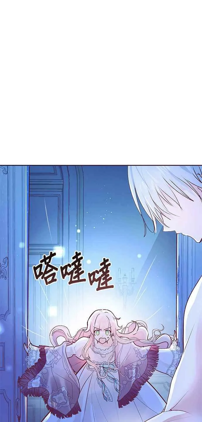 第4话 第44页