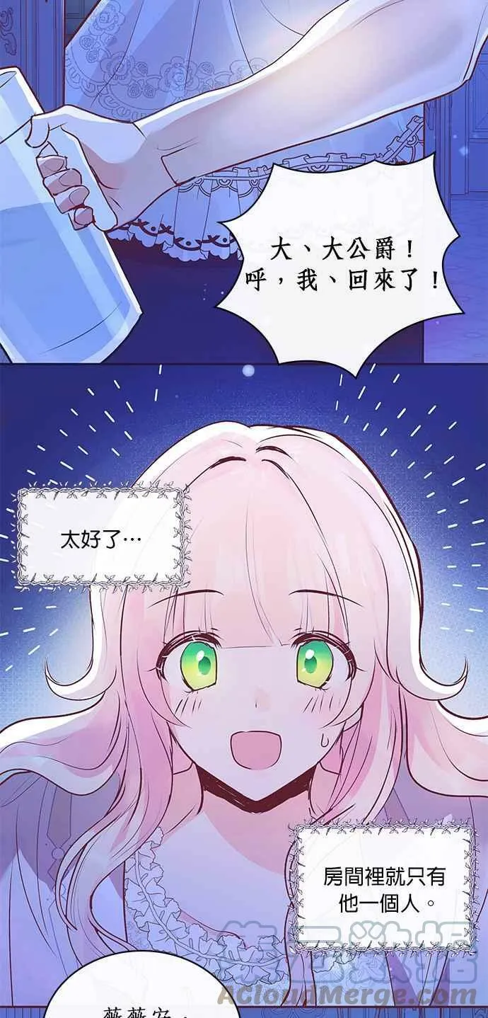 第4话 第45页