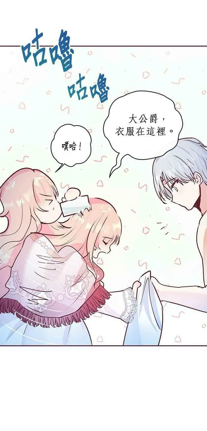 第4话 第47页