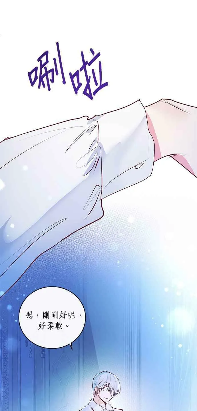 第4话 第48页