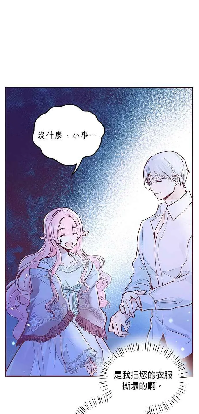 第4话 第50页