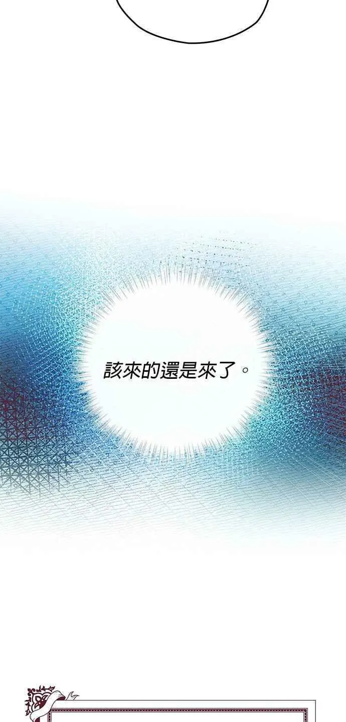 第4话 第52页