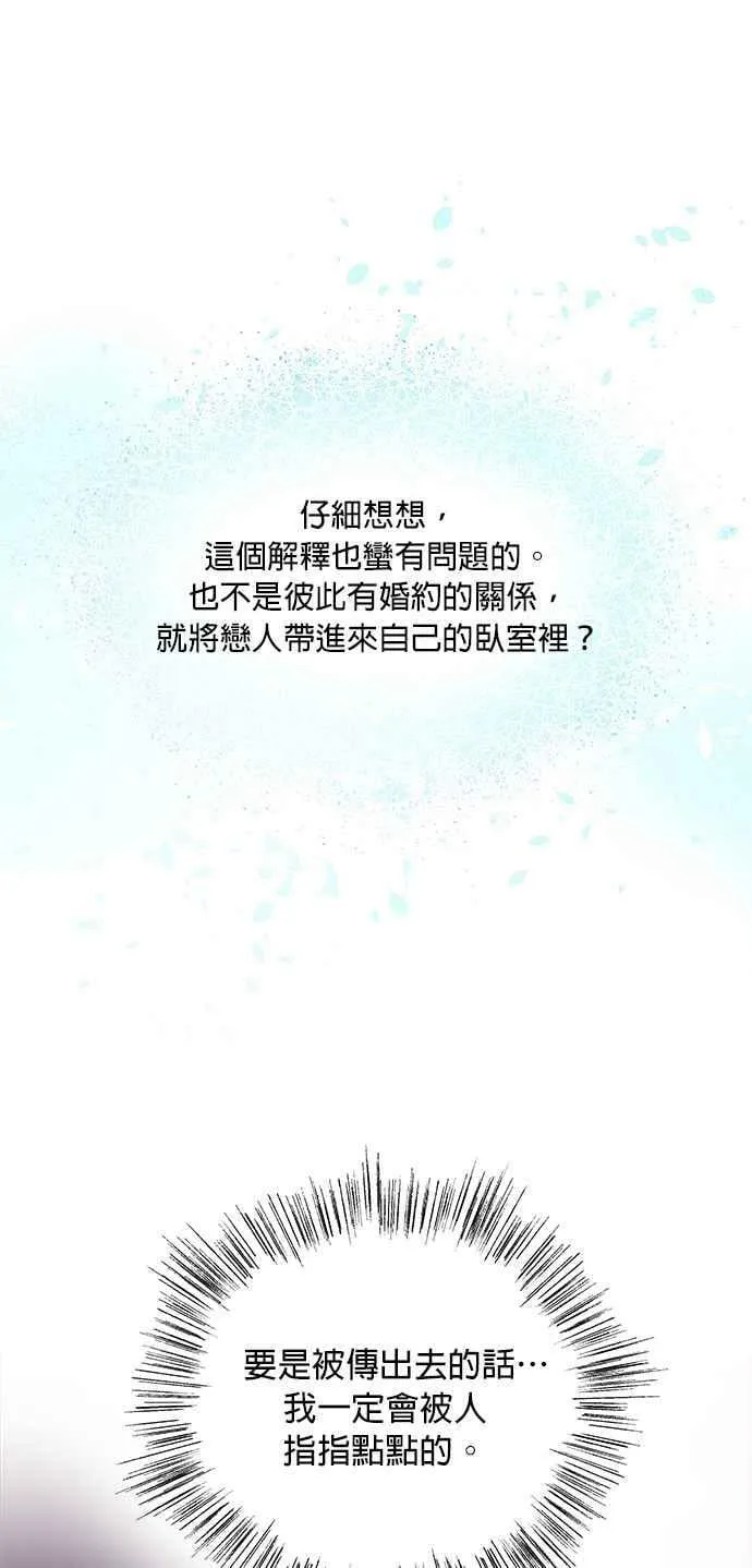 第4话 第54页