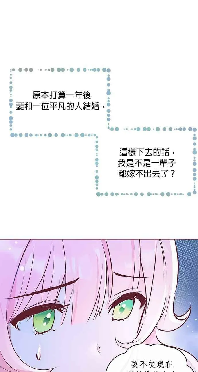 第4话 第56页