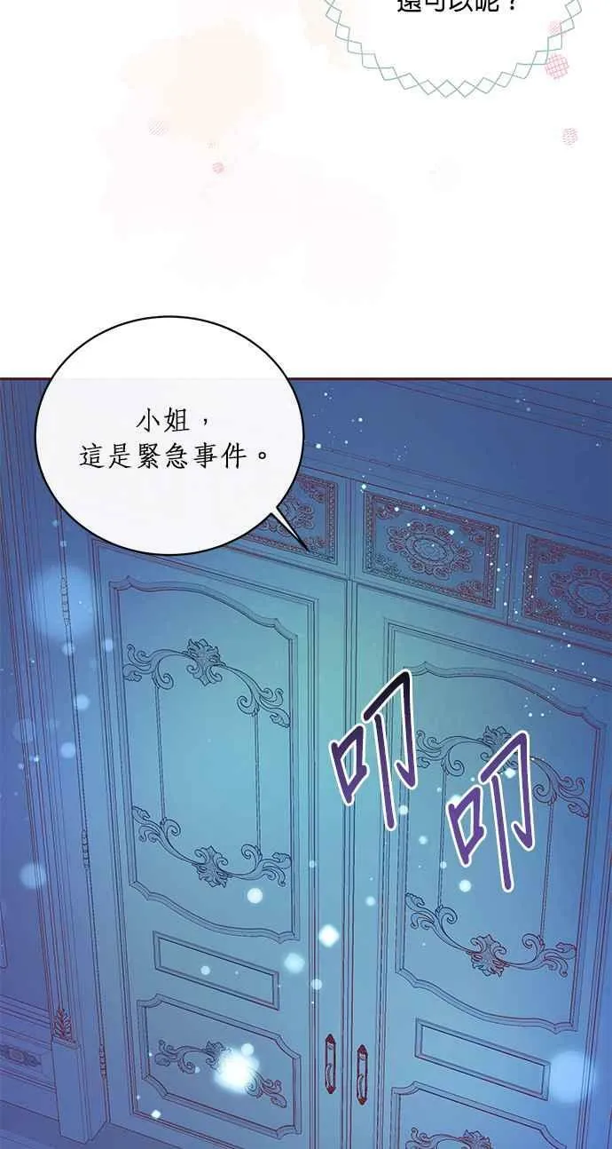 第4话 第58页
