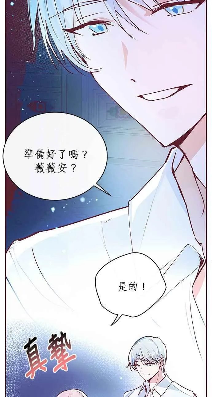 第4话 第60页