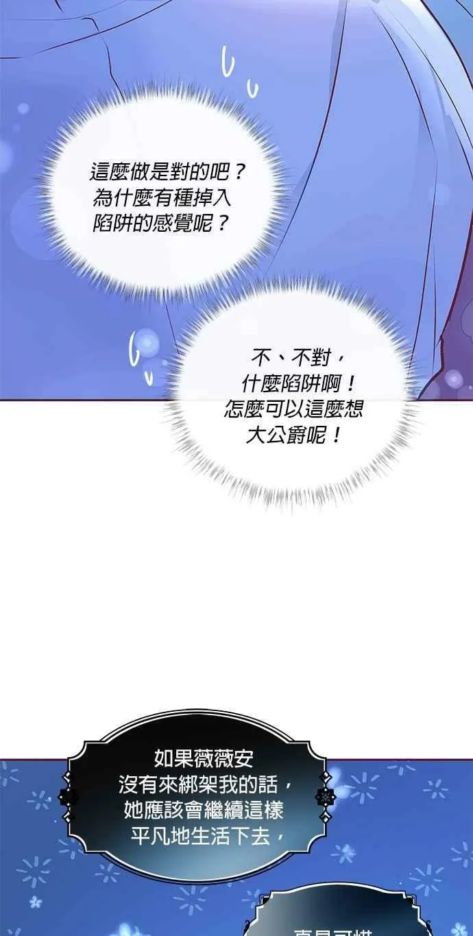 第4话 第64页