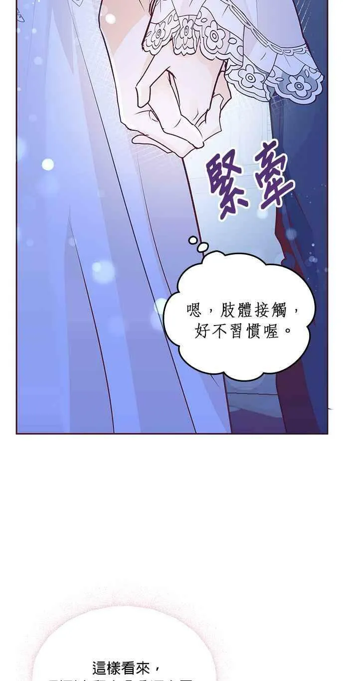 第4话 第66页
