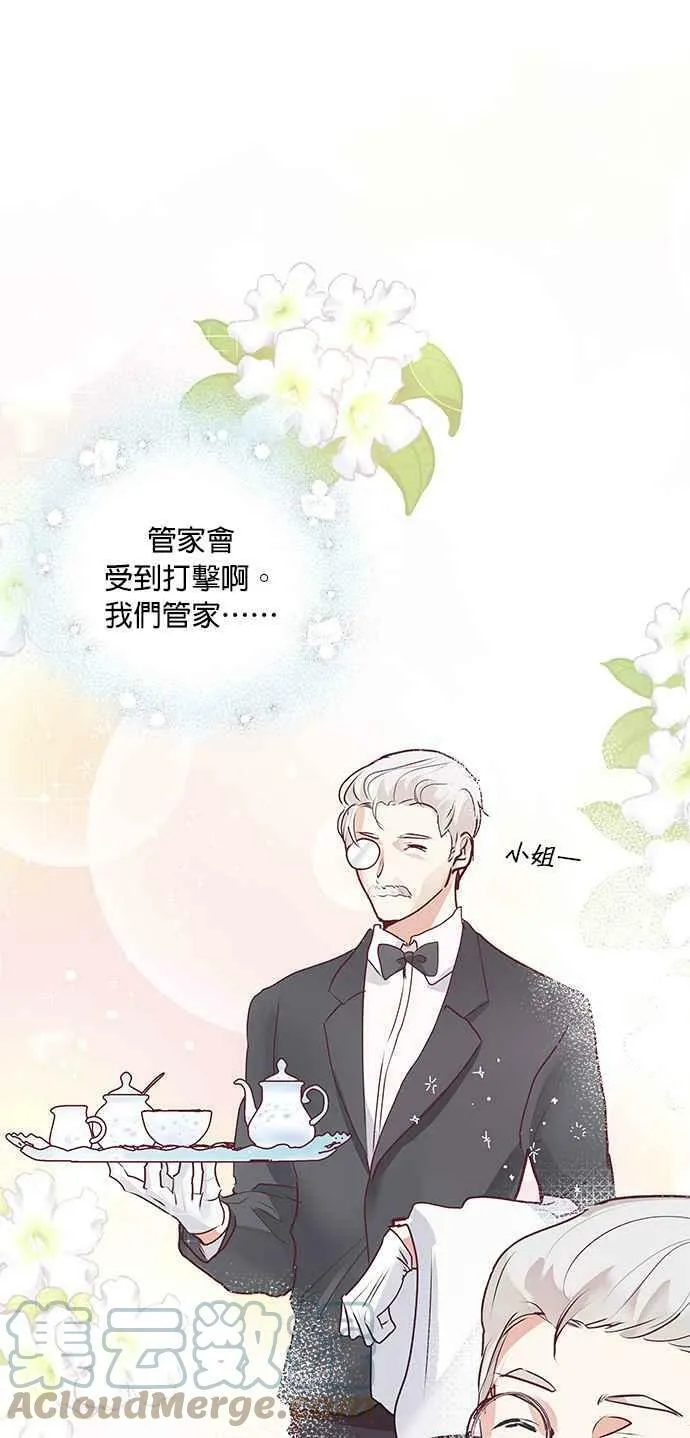 第4话 第69页