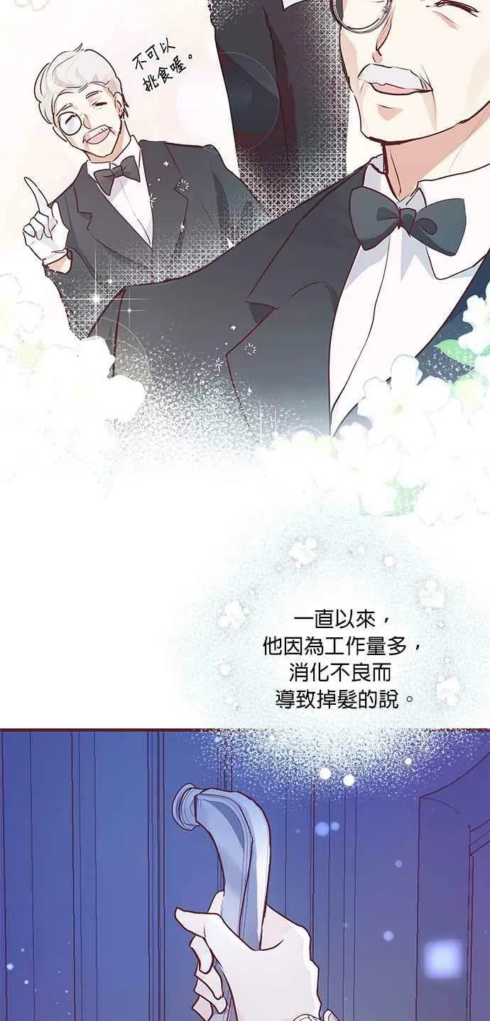 第4话 第70页