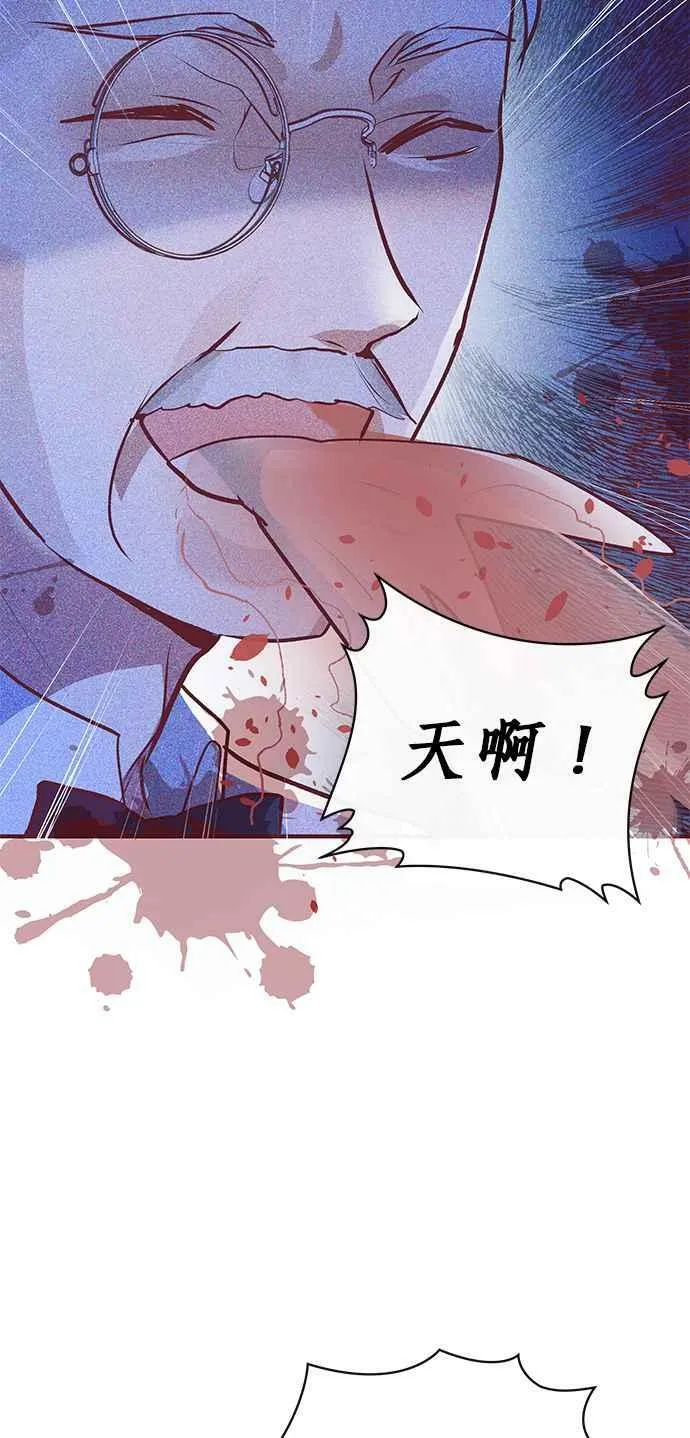 第4话 第72页