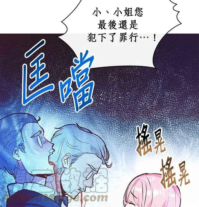 第4话 第73页