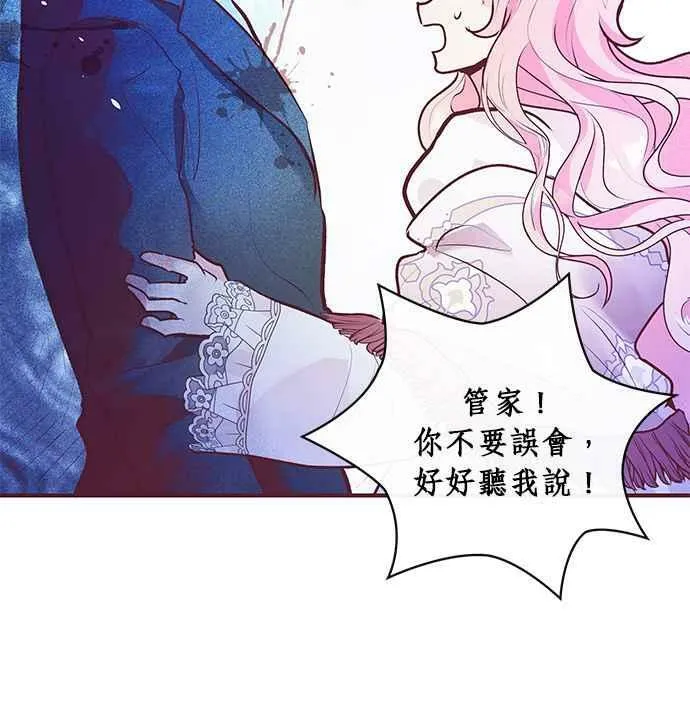 第4话 第74页