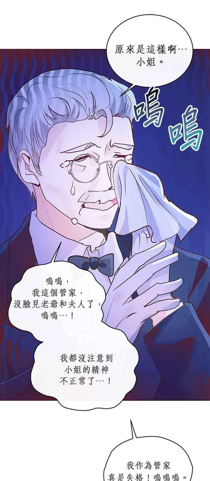 第4话 第78页