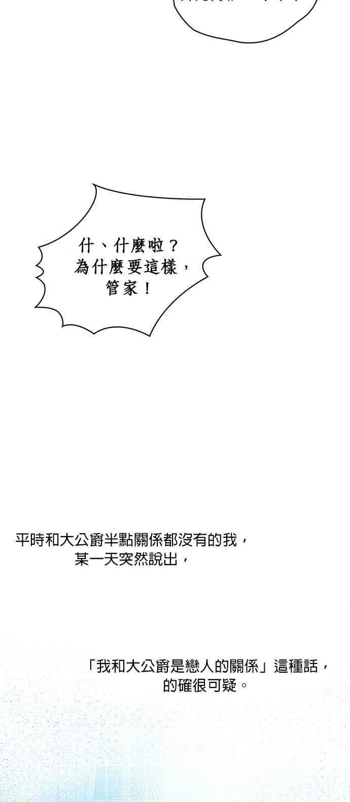 第4话 第79页