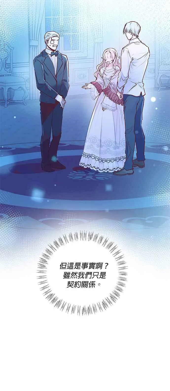 第4话 第80页