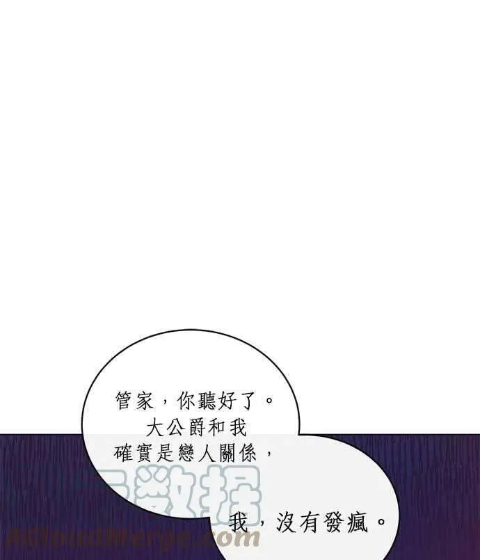第4话 第81页