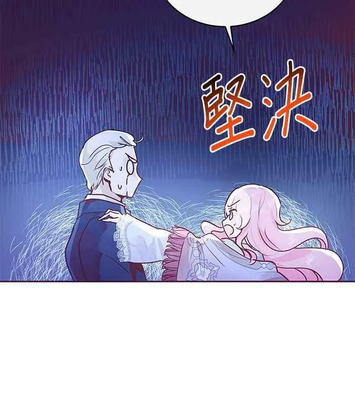 第4话 第82页