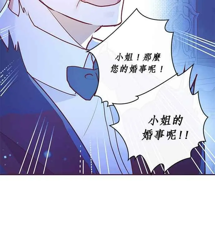 第4话 第86页