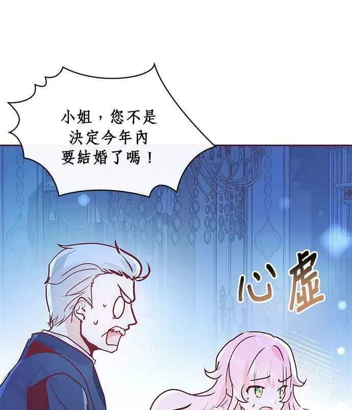 第4话 第87页