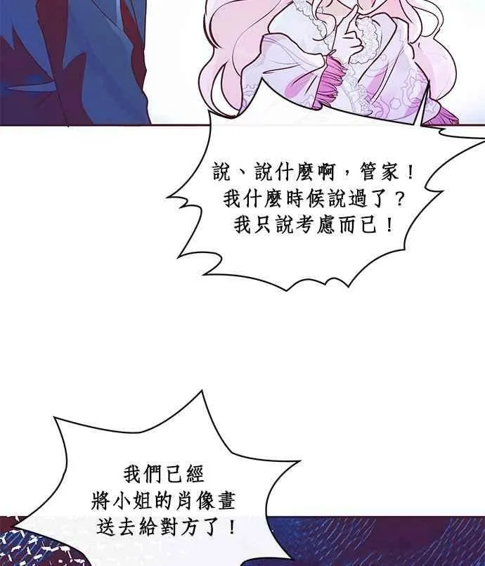 第4话 第88页