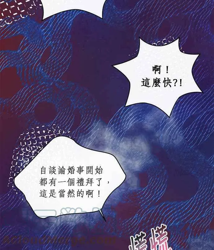 第4话 第89页