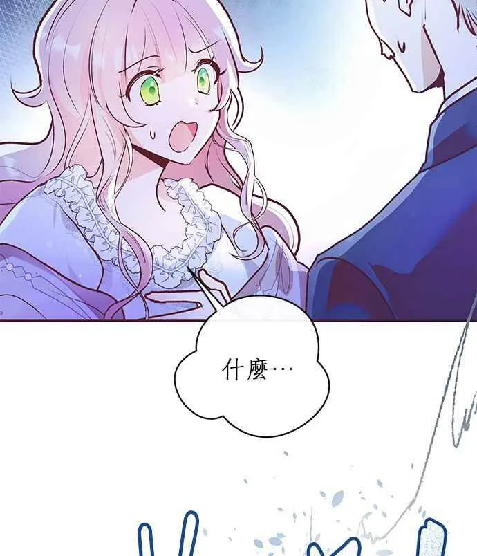 第4话 第91页