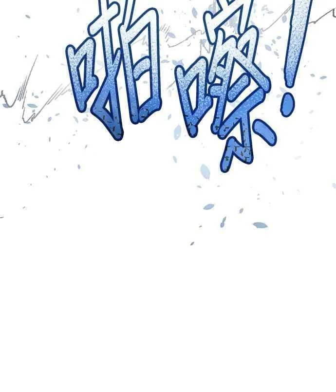 第4话 第92页