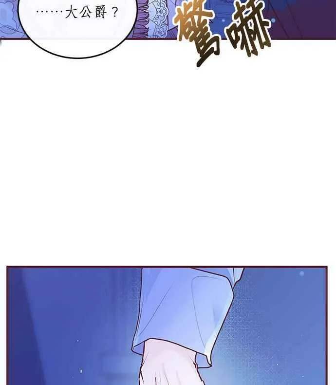 第4话 第94页