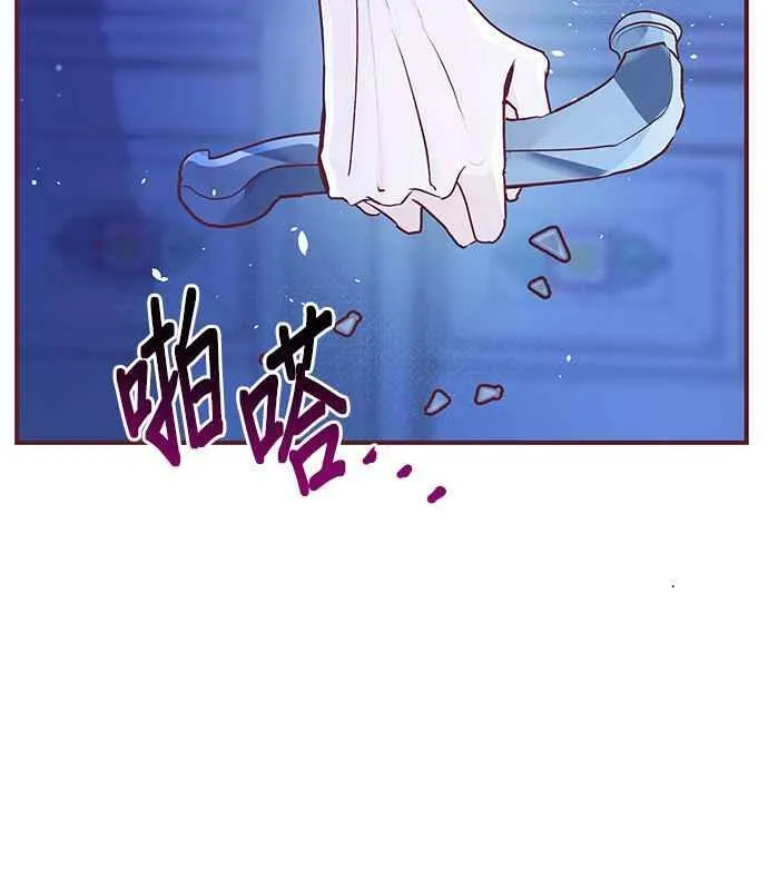 第4话 第95页