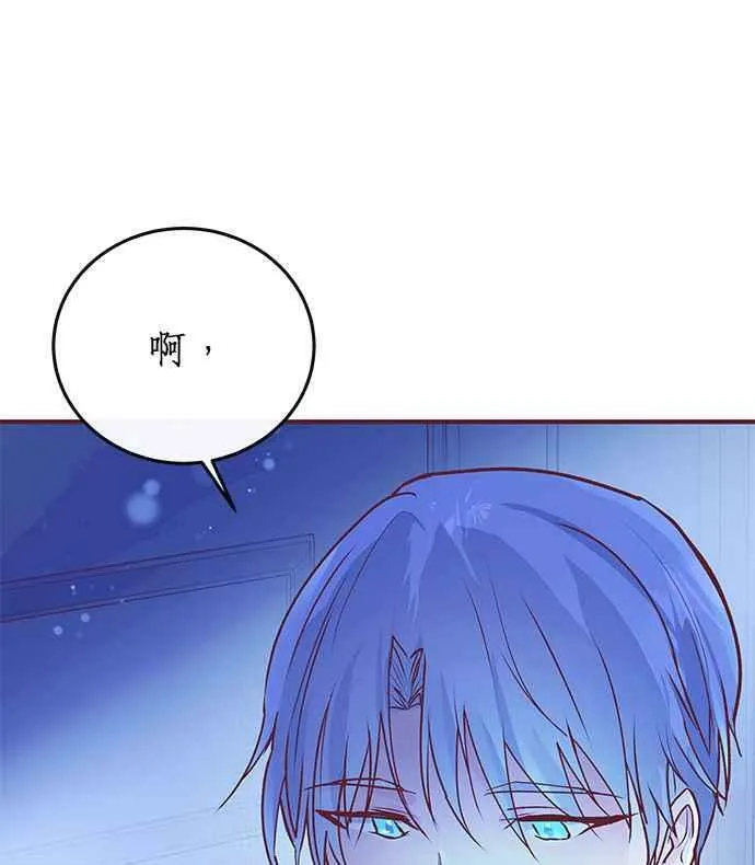 第4话 第96页