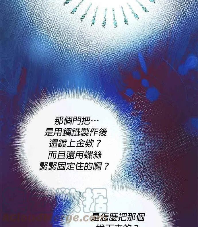 第4话 第101页