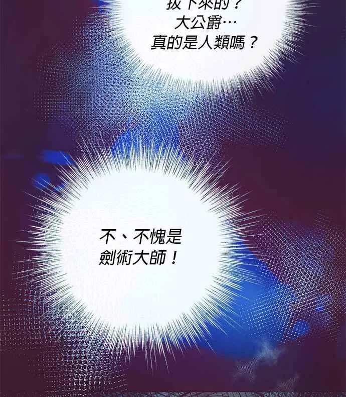 第4话 第102页