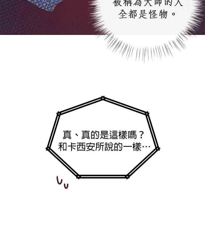 第4话 第104页