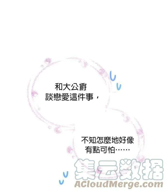 第4话 第105页