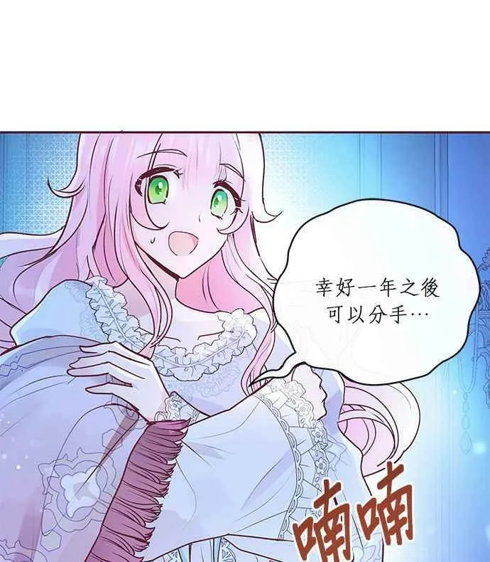 第4话 第106页