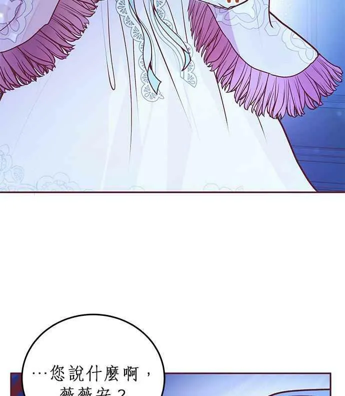 第4话 第107页