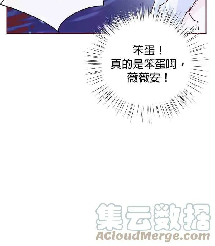 第4话 第109页