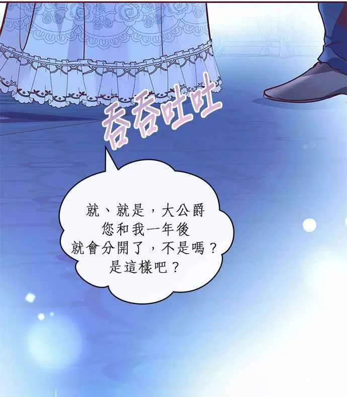 第4话 第110页