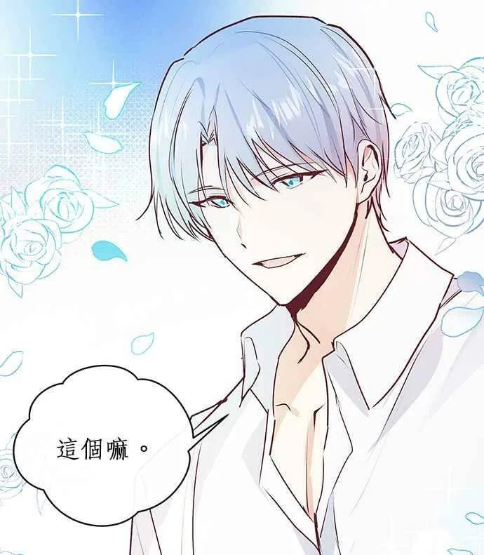 第4话 第111页