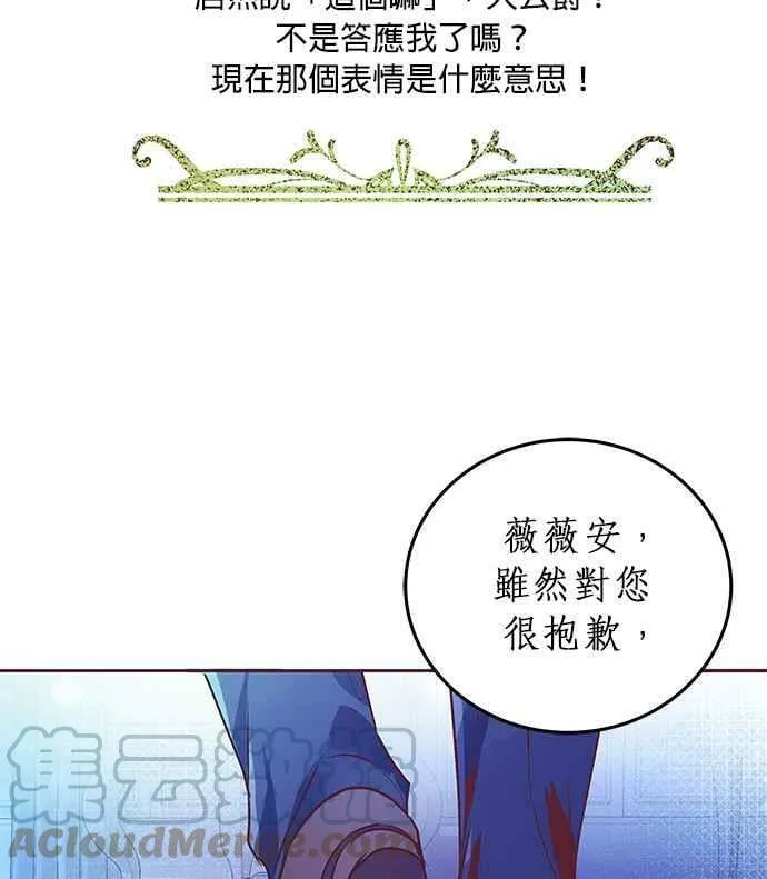 第4话 第113页