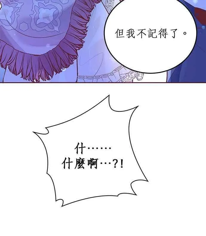 第4话 第116页