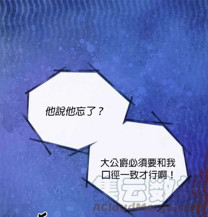 第4话 第117页