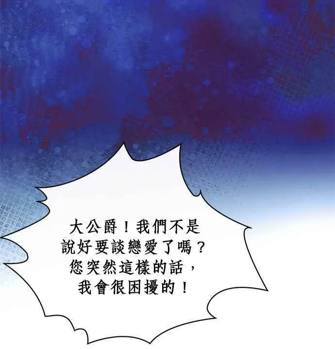第4话 第119页