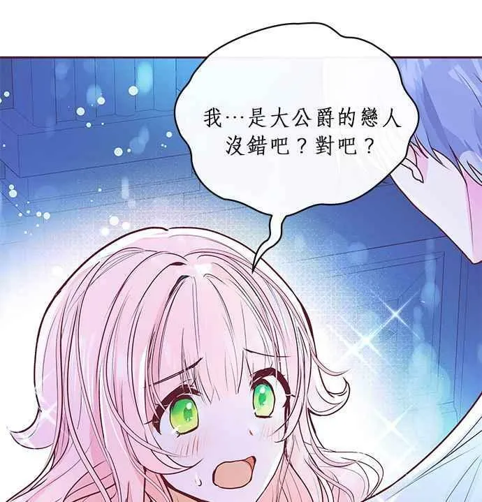 第4话 第120页