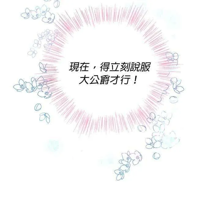 第4话 第122页